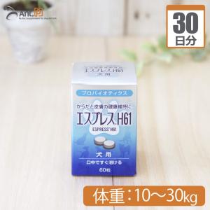 賞味期限2025年9月】CBDカゼインタブ 犬猫用 100粒 動物用健康補助食品