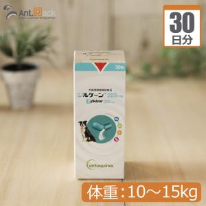 ジルケーン 225mg 犬用 体重10kg〜15kg 1日1カプセル30日分｜Ant.Pack獣医師監修ペット用サプリ専門店