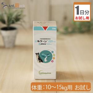 （お試し1日分） ジルケーン　225mg　犬用　体重10kg〜15kg用 1カプセル｜ant-pack