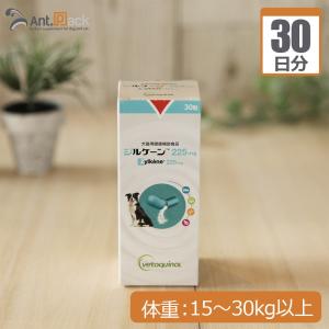 ジルケーン 225mg 犬用 体重15kg〜30kg以上 1日2カプセル30日分｜ant-pack