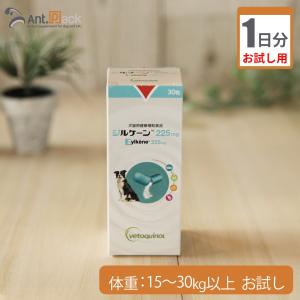 （お試し1日分） ジルケーン　225mg　犬用　体重15kg〜30kg以上用 2カプセル｜ant-pack