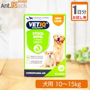 日本全薬 ウロアクトプラス 犬用 体重20kg〜30kg 1日3粒30日分 : Ant