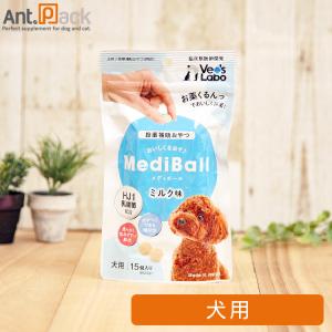 投薬補助おやつ）メディボール 犬用 ささみ味 15個入×3個 （93723