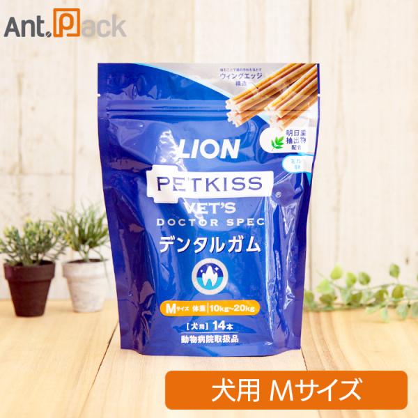 ライオン PETKISS ベッツドクタースペック デンタルガム M 犬用 14本 ［ネコポス発送］2...