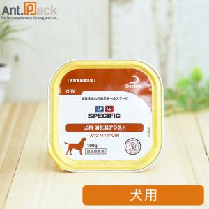 スペシフィック 犬用 消化器アシスト 【CIW】 100gトレイ×7 : 松波動物