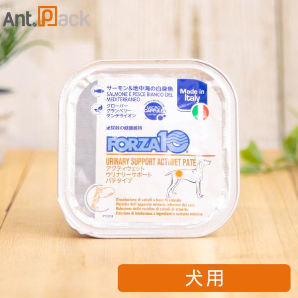フォルツァ10 アクティウェット ウリナリー サーモン&amp;地中海の白身魚（泌尿器） 犬用 100g ［...