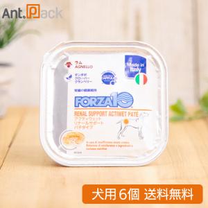 フォルツァ10 リナール　アクティウェット ラム　犬用100g×18缶 FORZA10療法食｜リナールアクティウェット(腎臓ケア) 100g 犬用