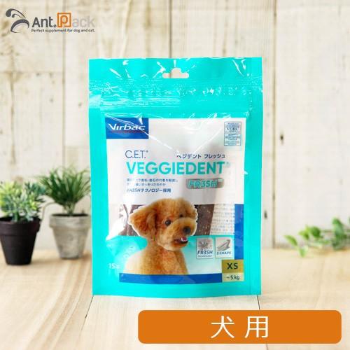 ビルバック 犬用 ベジデントフレッシュ XS 1袋(15本入） ［ネコポス発送］4個まで(03570...