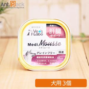 トレイ用スプーン付）Vet'sLabo メディムース 犬用 腎臓サポート