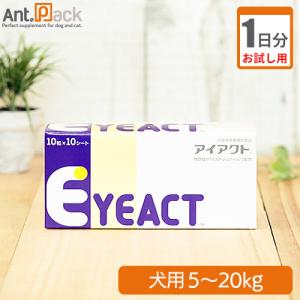 日本全薬 （お試し1日分） ウロアクトプラス 猫用 2粒 : Ant.Pack獣