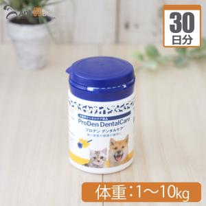 プロデン デンタルケア犬用 体重1kg〜10kg 1日0.15g30日分