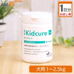 （お試し1日分）ペティエンス PE キドキュア 犬用 体重1kg〜2.5kg 1日0.5g