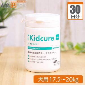 ペティエンス PE キドキュア 犬用 体重17.5kg〜20kg 1日4g30日分｜ant-pack