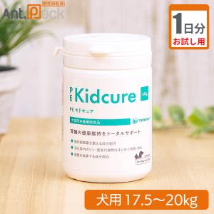 （お試し1日分）ペティエンス PE キドキュア 犬用 体重17.5kg〜20kg 1日4g｜ant-pack