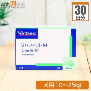 犬猫用 ヘパアクト プラス 10粒×10シート (肝臓の健康をサポート