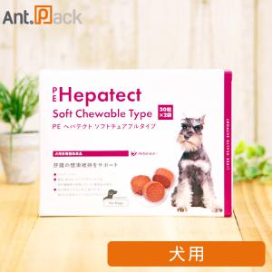 PE 【あすつく】『PE ヘパテクトプレミアム (60粒) ×1個』【犬猫用