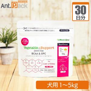 あすつく】【ヘパアクトプラス (100粒)×1個】【犬猫】【肝臓】【日本