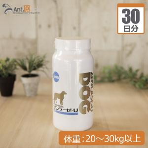 エネアラ 犬猫用 体重1kg〜5kg 1日0.5粒30日分 : Ant.Pack獣医師監修