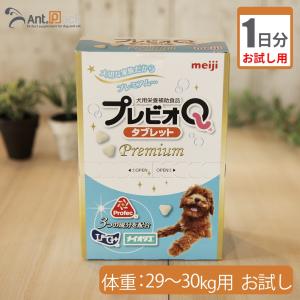 R&U30 犬猫用 体重10kg〜20kg 1日2粒30日分 : Ant.Pack獣医師監修