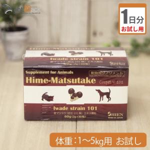 あすつく】【センダンαプラス 30mL×1個】犬猫用 (センダンαの