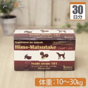 vetoquinol 【あすつく】【3袋セット】【犬用】【フレキサディン