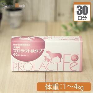 あすつく】【3個セット】【センダンαプラス 30mL×3個】犬猫用
