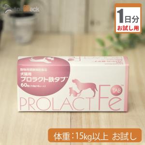 Meiji Seika メイベットDC 犬用 2g×30包（小分け）（11438）*外箱から