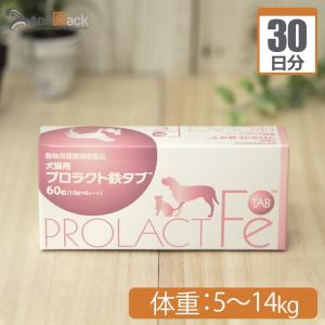 ポイント2倍】【イペットS (60粒) ×1個】【動物用健康補助食品