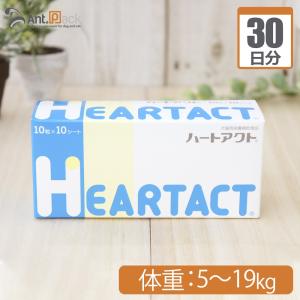 PE 【あすつく】『PE ヘパテクトプレミアム (60粒) ×1個』【犬猫用