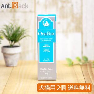 ビルバック アラダーム ダームワン 犬猫用 (2ml×6本) セラミド配合