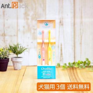 BYRON オーラバイオブラシ 犬猫用 長毛×3本(280309) : Ant.Pack獣医師