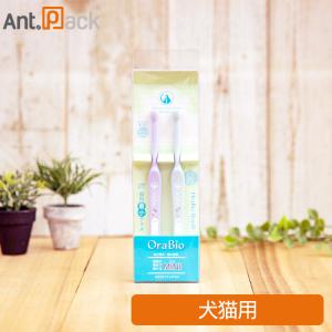 BYRON オーラバイオブラシ 犬猫用 ミニ ラベンダーセット(ラベンダー・ミントブルー) ［ネコポス発送］5本まで(80385)｜Ant.Pack獣医師監修ペット用サプリ専門店