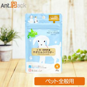 サンメディカ UTclean ユーティークリーン 60粒 犬猫用サプリメント