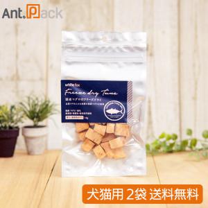 white fox ホワイトフォックス 国産マグロのフリーズドライ 無添加