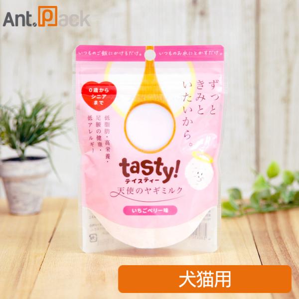 テイスティ tasty! 天使のヤギミルク いちごベリー味 犬猫用 80g ［ネコポス発送］6個まで...