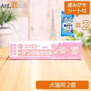 スカローデンタルジェル 40g 無香料 ペット用歯磨きジェル 犬猫用