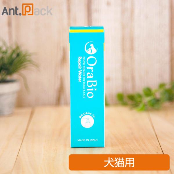 BYRON オーラバイオ リペアウォーター(マウススプレー) 犬猫用 50ml［ネコポス発送］2個ま...