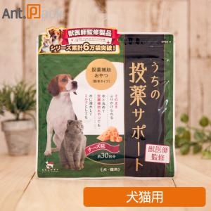 和漢 うちの投薬サポート投薬補助おやつ （粉末タイプ） チーズ味 犬猫用 60g （約30回分） （30813）の商品画像