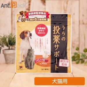 和漢 うちの投薬サポート投薬補助おやつ （粉末タイプ） ヤギミルク味 犬猫用 60g （約30回分） （30608）の商品画像