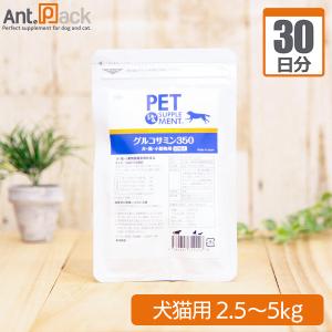 ダスクインタブレット 犬用 体重1kg〜5kg 1日0.25粒30日分 : Ant.Pack