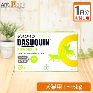 あすつく】『センダンαプラス 30mL×1個』犬猫用 (センダンαの