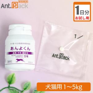 ※みみ※【アダバイオ】ミサトール GVパウダー＋GVプラスセット 犬猫用 ミサトールジーブイプラス（Misatol GV PLUS）犬猫用 5g×30袋 | ペットゴー