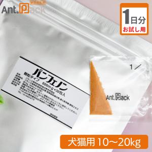 日本全薬 ジルケーン 75mg 犬猫用 体重5kg〜10kg 1日2カプセル30日分