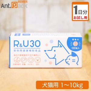 エネアラ 犬猫用 体重5kg〜10kg 1日1粒30日分 : Ant.Pack獣医師監修