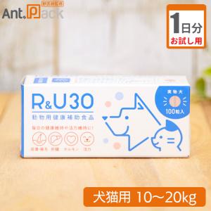 犬猫用 R＆U30 ( 100粒 ) : 爽快ドラッグ - 通販 - Yahoo!ショッピング