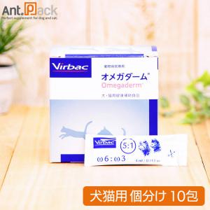 ダスクインパウダーイン 犬猫用 体重1kg〜5kg 1回1カプセル30日分（15