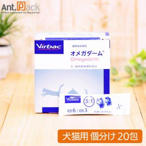 ビルバック アラダーム ダームワン 犬猫用 (2ml×6本) セラミド配合