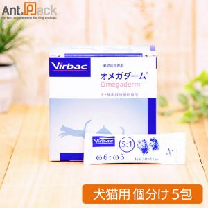 犬猫用センダンα プラス 30mL : ペットゴー ヤフー店 - 通販 - Yahoo