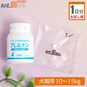 スケアクロウ あんよくん 犬猫用 体重1kg〜5kg 1日2粒30日分 : Ant