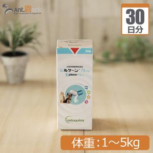 ジルケーン 75mg 犬猫用 体重1kg〜5kg 1日1カプセル30日分｜Ant.Pack獣医師監修ペット用サプリ専門店